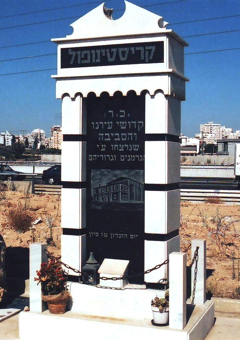 Holon
Cemetery Memorial