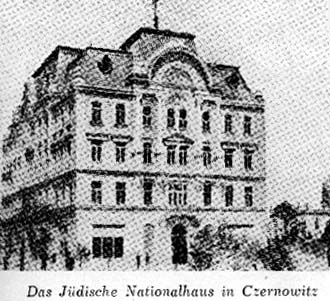 Nationalhaus