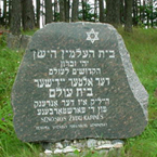 memorial stone