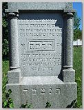 Row-65-01 Malka bat Chaim Yehuda HaKohen d. 3 Adar II 5698 (6 March 1938) Wife of Yitzhok Zanvel BERKOWITZ Row-65-01