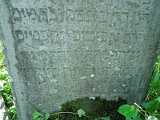 Belki-stone-1047