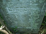 Belki-stone-1184
