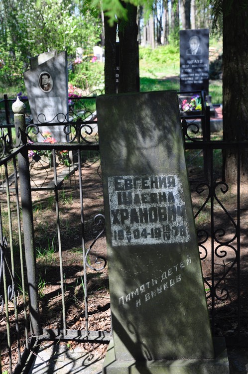 388 Hranovich, Eugenia bat Shai