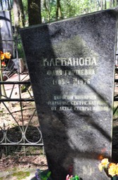 389 Klebanova