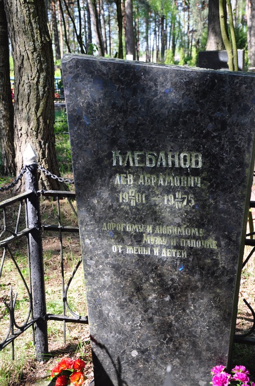 390 Klebanov