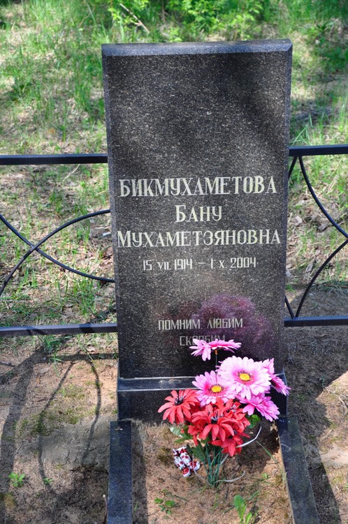 407 Bikmukhametova