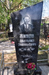 417 Zhivov