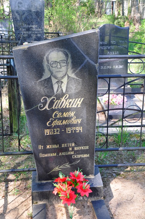 429 Havkin, Semen ben Yefim