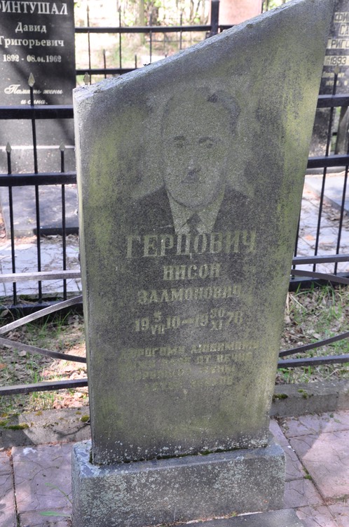 468 Gertsovich, Grigory ben Zalman