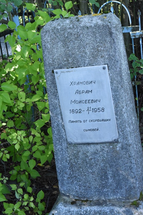 8886 Khranovich