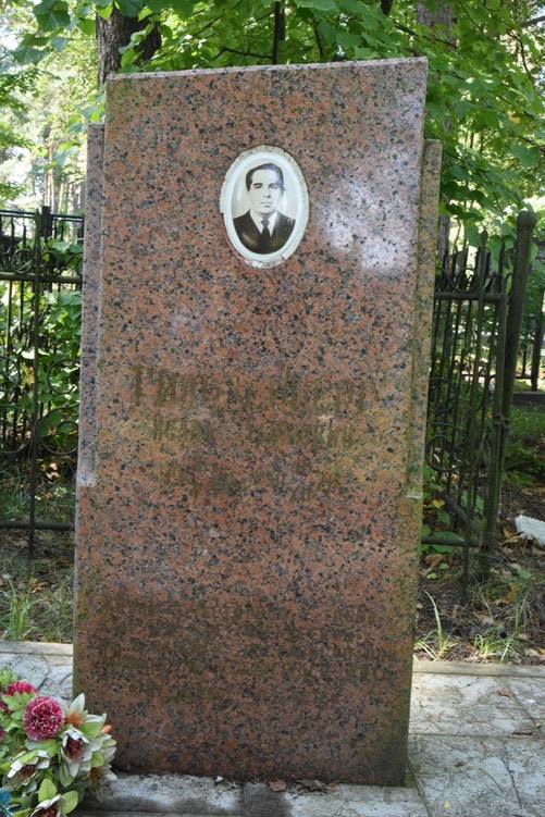 8936 Gildenberg
