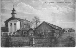 Beresn2.jpg