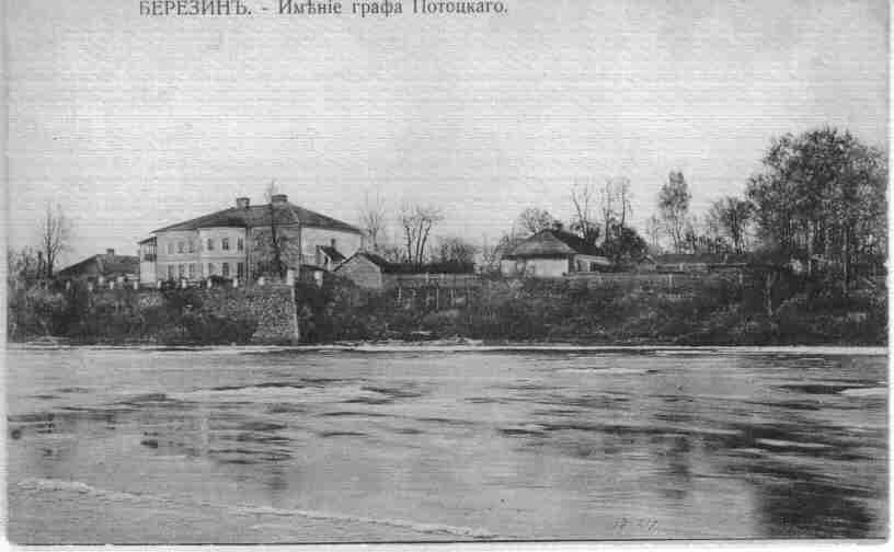 Beresn3.jpg