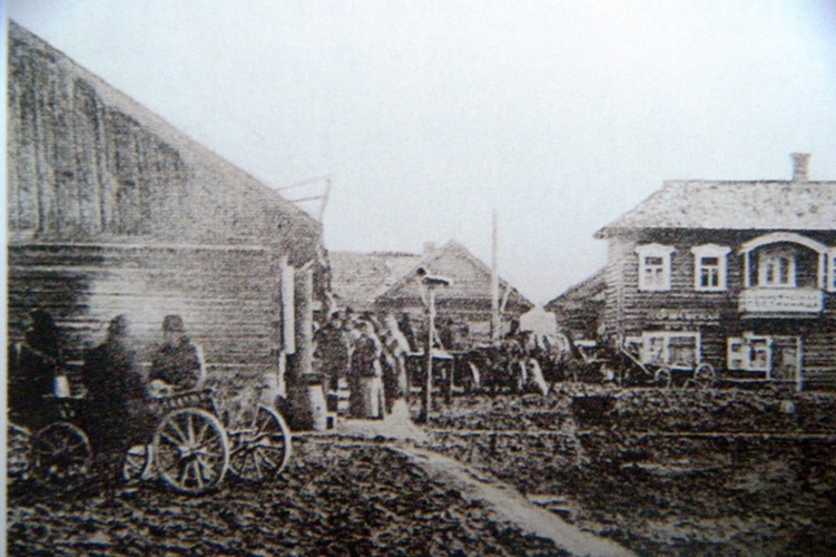 Berezinotrade str.fragment