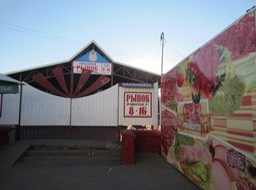 Covered Market, Downtown Byerazino