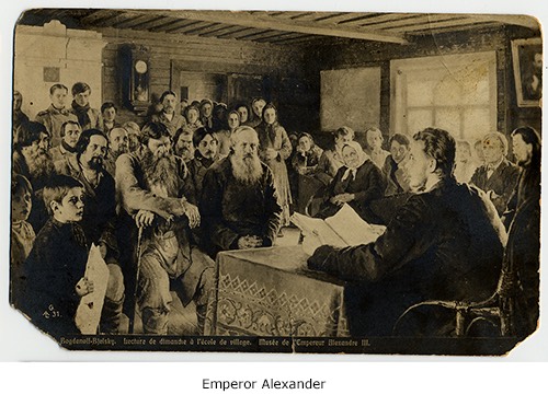 EmperorAlexander