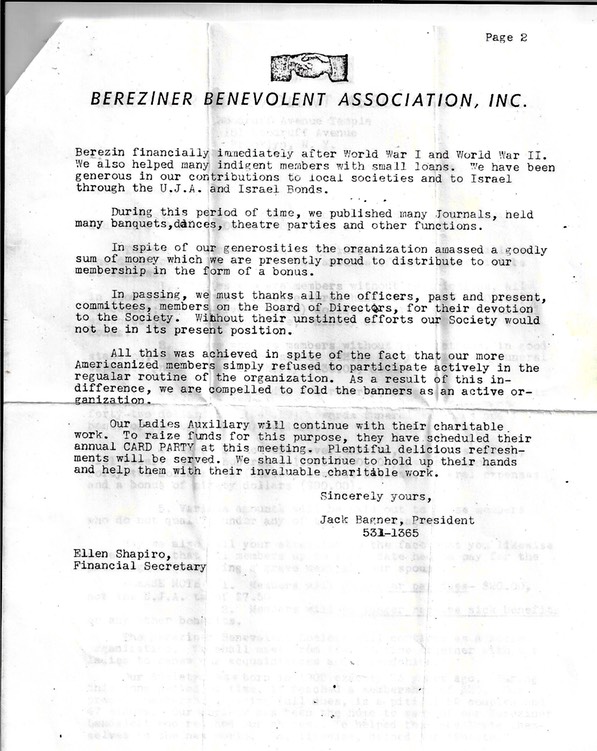 Letter p 2