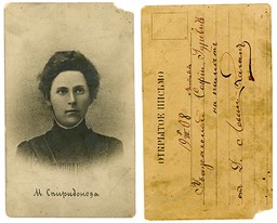 m_spiridonova