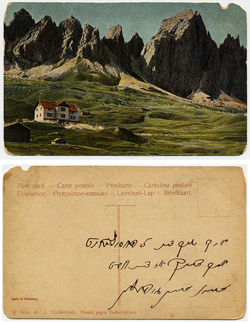 mtns