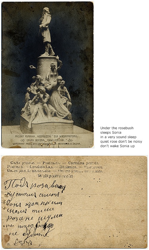 poem