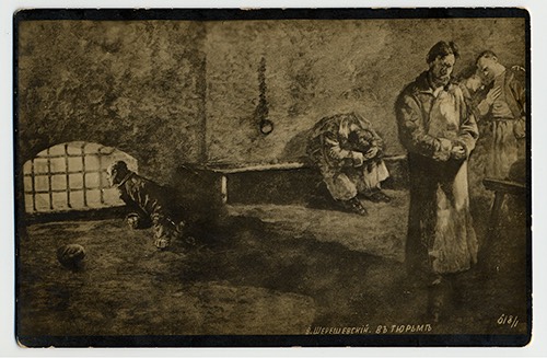 prison