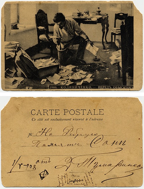 suitcasepapers