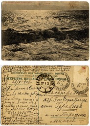 waves