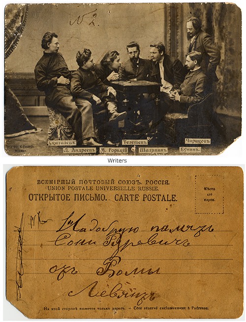 writers