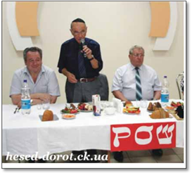 http://hesednewsen.ucoz.ua/foto/rosh_a_shana_2012.jpg