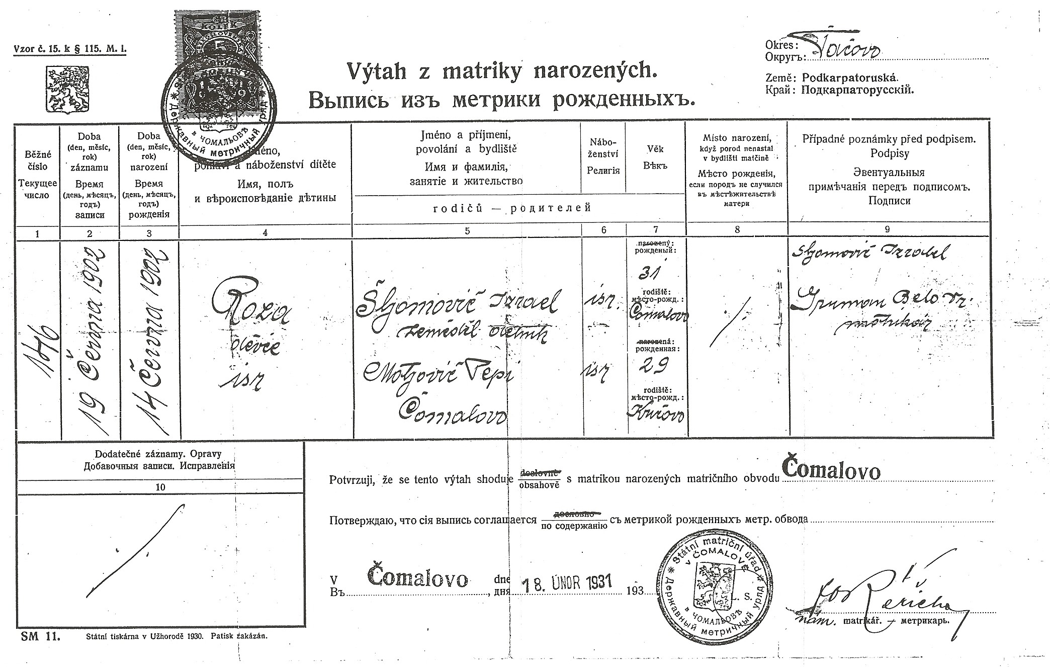 Rose Birth Certificate
