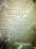 Danylovo-tombstone-13