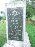 Dubove-tombstone-230