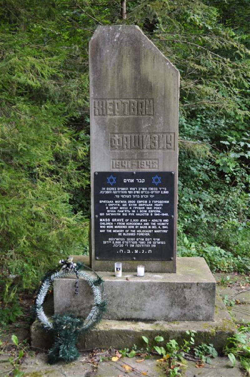 Memorial Plaque