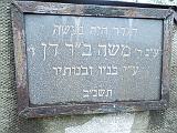 Hanichi-tombstone-130
