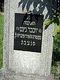 Hat-Cemetery-stone-001