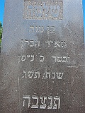 Hat-Cemetery-stone-012