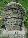 Kaliny-tstone-249