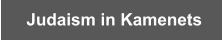 Judaism in Kamenets