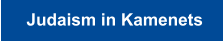 Judaism in Kamenets