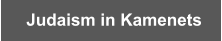 Judaism in Kamenets