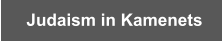 Judaism in Kamenets