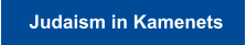 Judaism in Kamenets