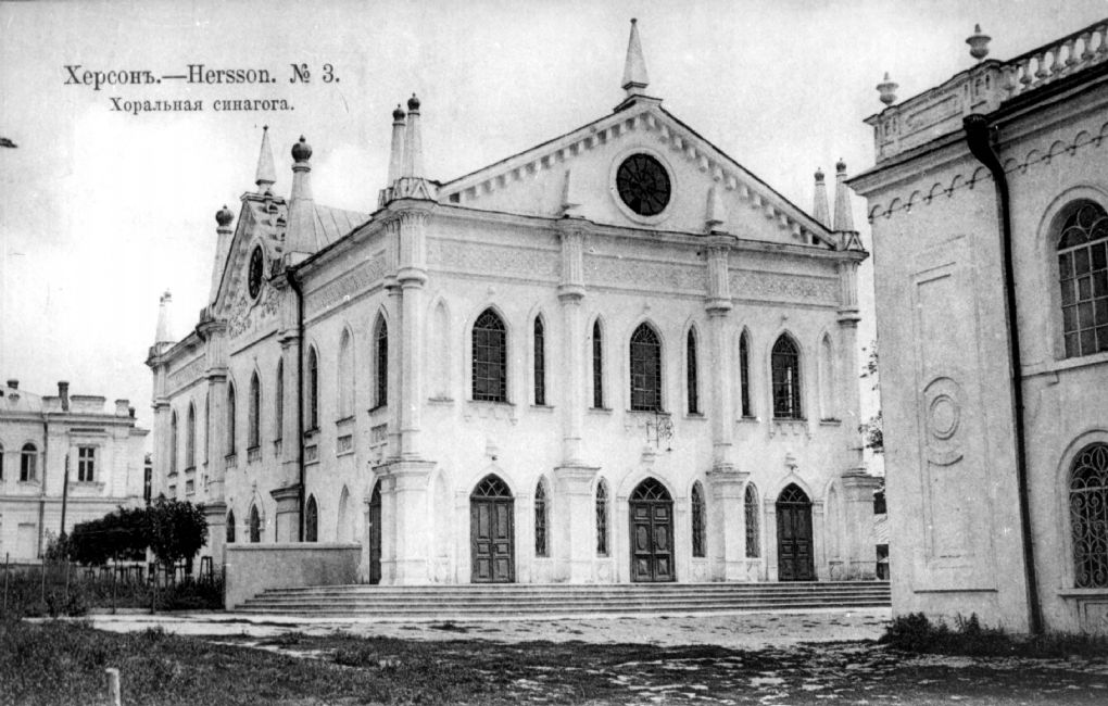 Great Choral Synagogue