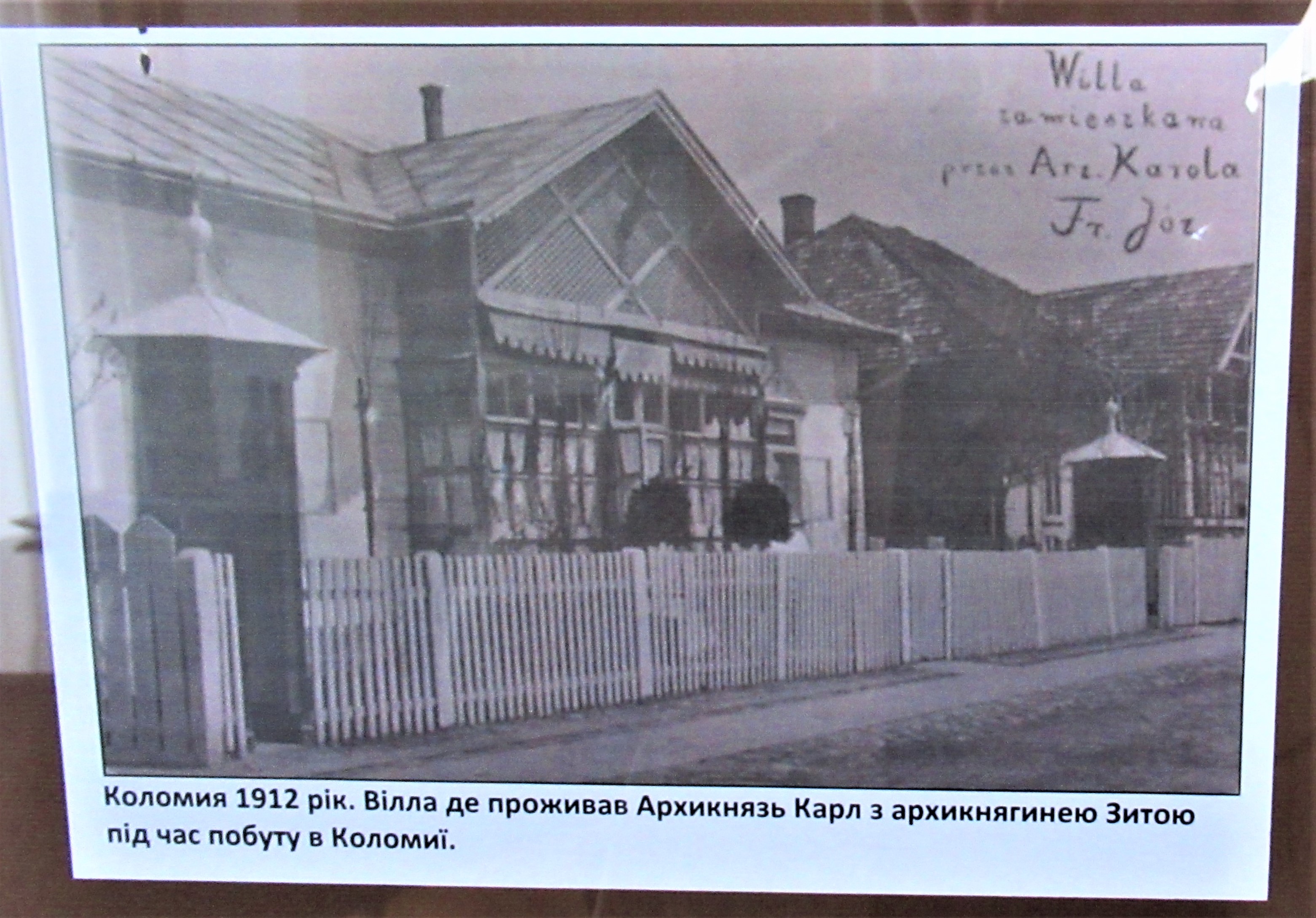 Typical house around 1912