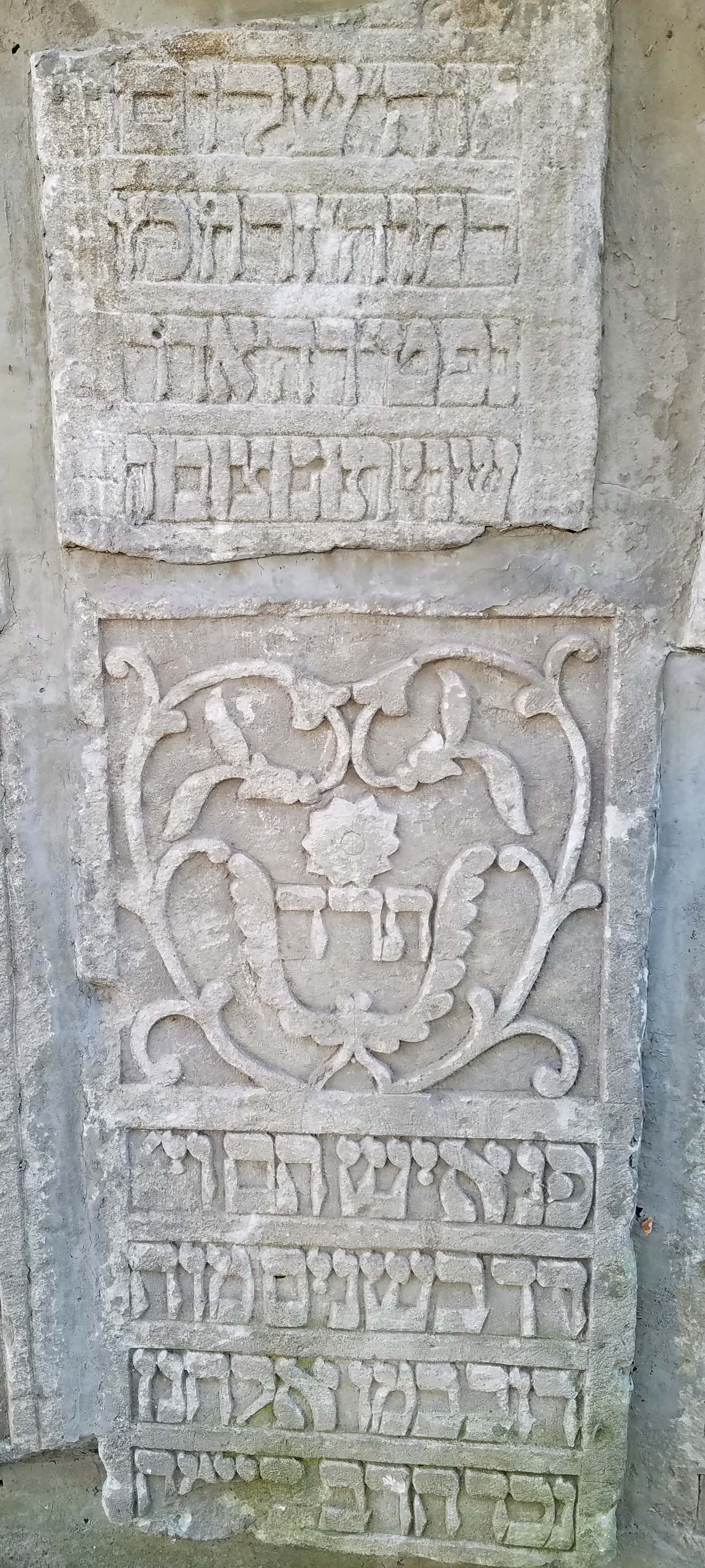 detail of memorial wall