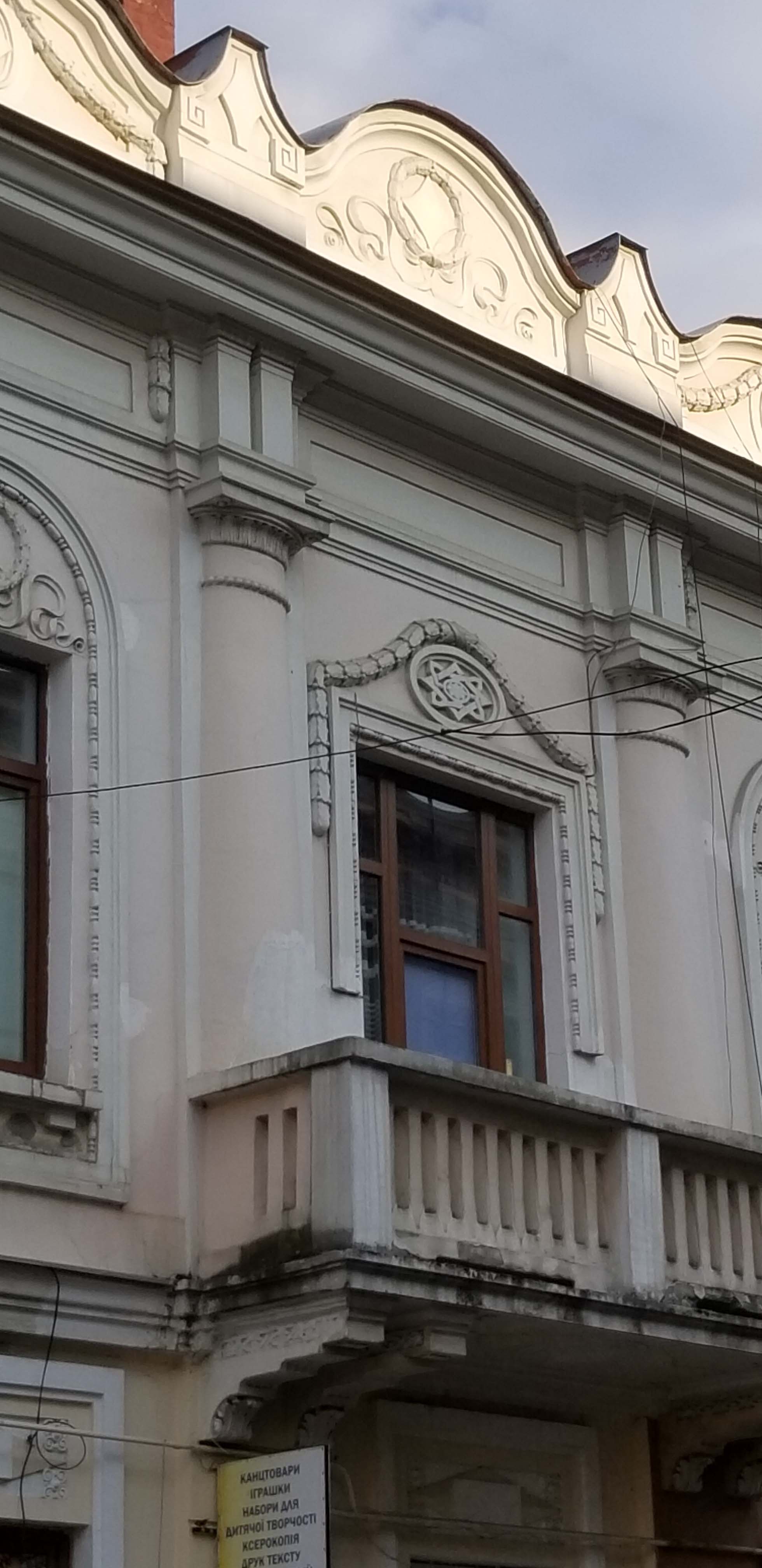 Closeup on one of buildings along perimeter of
                  ghetto
