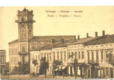 Kolomea
                  town square