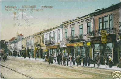 kolomea
                  town square