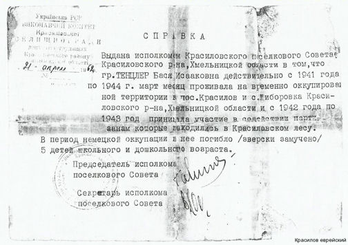 Letter