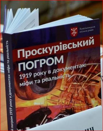 Archive Publication